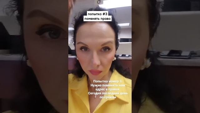 Сколько стоит поменять водительские права в Америке #жизньвсша