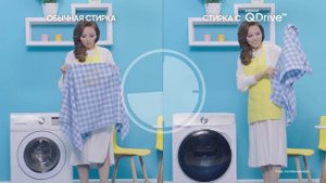 С новыми стиральными машинами Samsung Quick Drive свободного времени стало больше