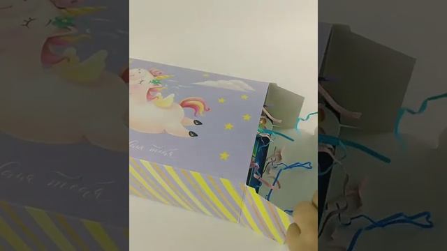 Подарок на день рождения единорог Единорожка смотреть онлайн