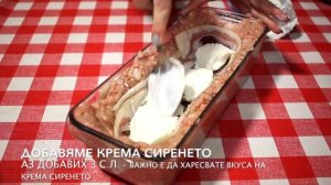 ТЕРИН С КАЙМА И ЯЙЦА | ЛЕСНО И ВКУСНО