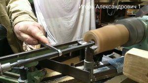 Малая механизация токарного процесса на токарном станке по дереву