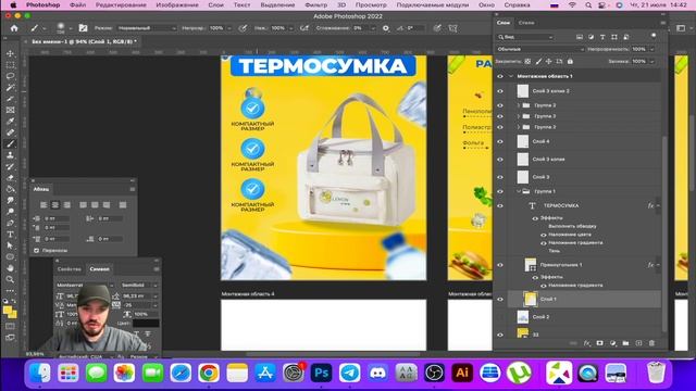 Как Сделать Продающую Карточку Вайлдбериз / Дизайн Карточек Товара
