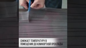 Витражная самоклеящаяся пленка