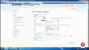 Инструкция по настройке WiFi-роутера D-link (интерфейс прошивки с 2015 года)