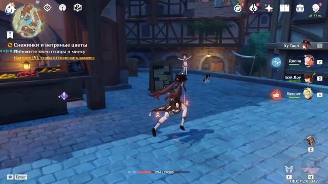 GENSHIN IMPACT | 4 АКТ. СФОТОГРАФИРУЙТЕ ФЛОРУ И ПРОБЛЕМА С ВЕТРЯНЫМИ ПОТОКАМИ смотреть онлайн