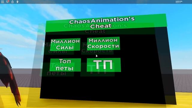 ИСТОРИЯ НУБИКА ЧИТЕРА В РОБЛОКС! Смайл Фредди Истории Roblox смотреть онлайн