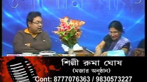 RUMA GHOSH TELE 25 12 11 26MIN