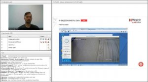Вебинар Новые возможности HiWatch в Корпорации СКАЙРОС