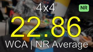 22.86 Official 4x4 NR Average (21.39 NR Single) // Cubing Kazakhstan Nationals 2023