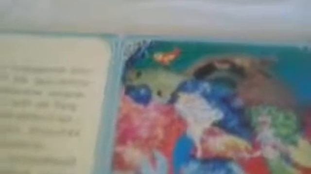 Добрые сказки. 