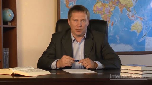 Размещение и миграции населения смотреть онлайн