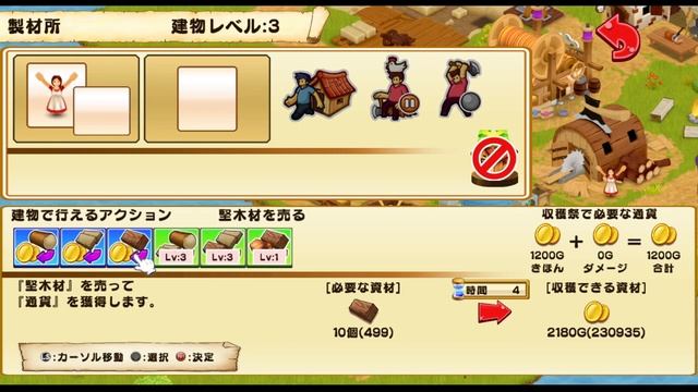 【新大開拓時代】ジェシカおばさんとサバイバル 第４回（#09）Twitchアーカイブ版【実況プレイ】（New Frontier Days ~Founding Pioneers~）