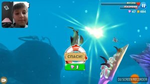 Игра Hungry Shark World побеждаю Босса