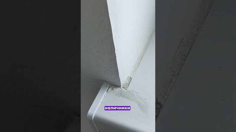 Приёмка ЖК Бусиновский Парк| #дизайнинтерьера #construction #недвижимость #новостройка #ремонт