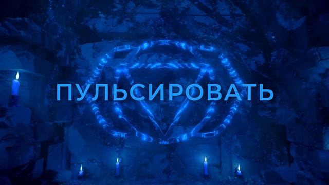 Максимально Быстрый Настрой на Активацию и Гармонизацию Всех 7 чакр | Внутренний Баланс и Энерги