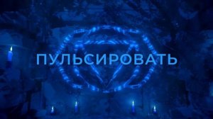 Максимально Быстрый Настрой на Активацию и Гармонизацию Всех 7 чакр | Внутренний Баланс и Энерги