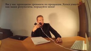 АКТИВНЫЕ ПРОДАЖИ НАЧАЛО РАЗГОВОРА   АКТИВНЫЕ ПРОДАЖИ B2C