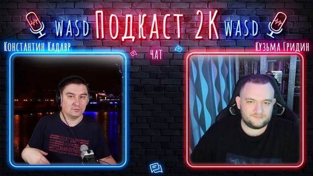 Кузьма про СИТУАЦИЮ с VJ LINK смотреть онлайн