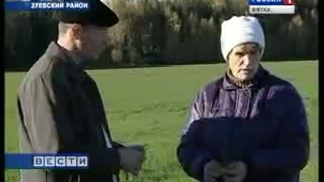 Борьба с болезнями зерновых культур(www.gtrk-vyatka.ru)