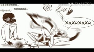 Чёрно-белые комиксы по андертейл