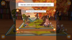 Сказка *Свинья под дубом.* Басни Крылова.