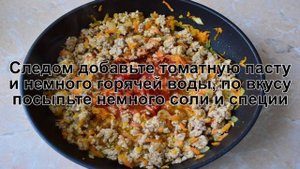 КАК ПРИГОТОВИТЬ РИС С ФАРШЕМ И ТОМАТНОЙ ПАСТОЙ? Вкусный и простой рис с фаршем на сковороде