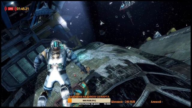 ➤Dead Space 3➤завершающая трилогия➤Глава 6. «Ремонт перед отправкой»➤«#ТерраНова» смотреть онлайн