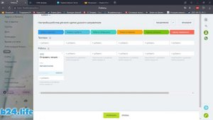 Как отправить письмо после заполнения CRM-формы Битрикс24