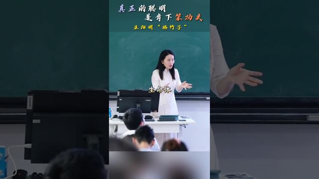 王阳明晚年是如何评价年少时“格”竹子这件事呢？#文化 #国学 #文学 #历史 #王阳明 #竹子