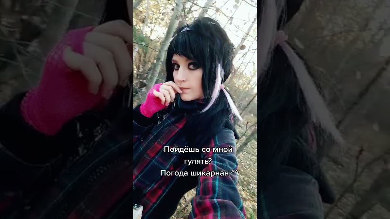 ЭМО ВЕРНУЛИСЬ НА УЛИЦЫ смотреть онлайн