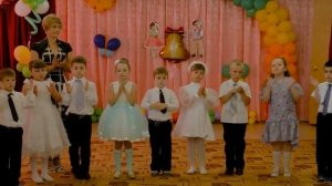 Песня к выпускному: "До свидания, воспитатели"