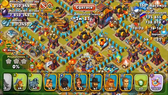 Урок 1 Как вернуть бойцов на базу после боя. As soldiers return to base after the battle смотреть онлайн