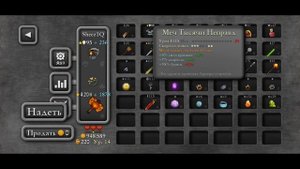Magic Rampage 1000 убийств / Режим Выживания / Меч тысячи неправд
