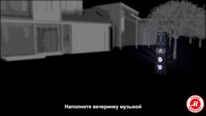 Монстр звука – Midi Sony MHC-V90DW/M