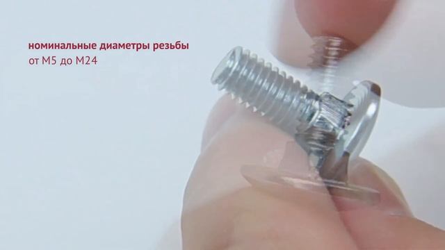 Болт с увеличенной полукруглой головкой и квадратным подголовком ГОСТ 7802-81| Обзор