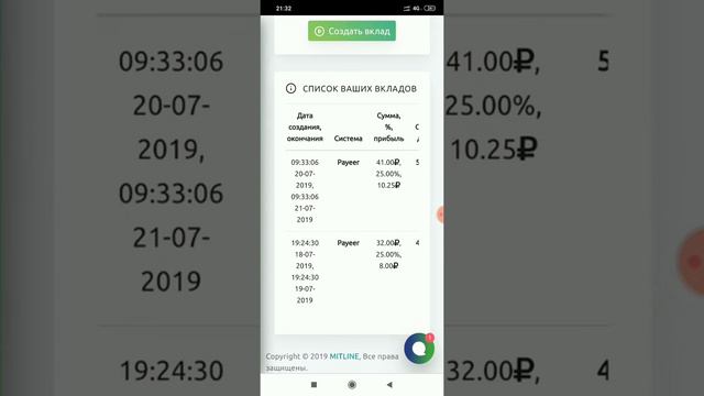 Интернеттен оной акча табу мумкунбу суткасына 100 сом 2019 смотреть онлайн