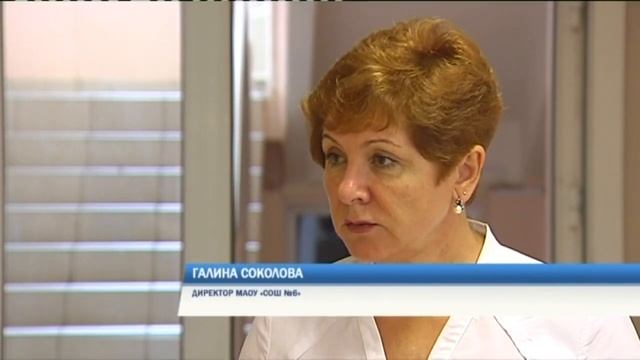 В Перми рассказали, как дети будут учиться в школах с 1 сентября смотреть онлайн