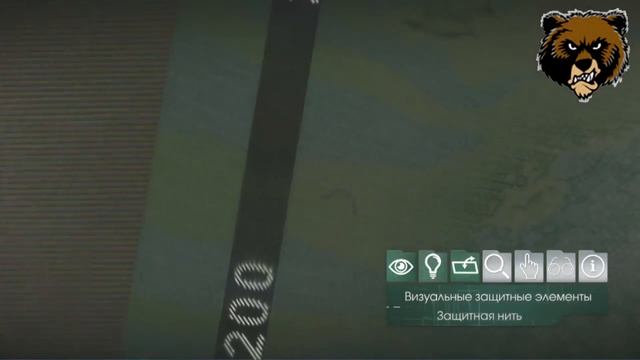 ВИДЕО ПРЕЗЕНТАЦИЯ НОВЫХ КУПЮР 200 РУБ И 2000 РУБ ОТ ЦЕНТРОБАНКА НАБИБУЛИНА смотреть онлайн