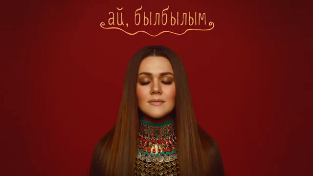 Ай,былыбылым. Фильм Зулейха открывает глаза. смотреть онлайн