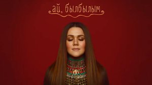 Ай,былыбылым. Фильм Зулейха открывает глаза.