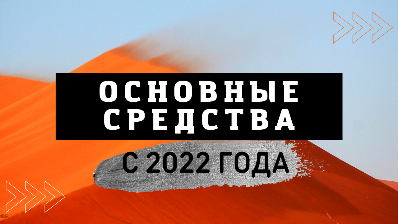 Изменения фсбу 26 2020 с 2024