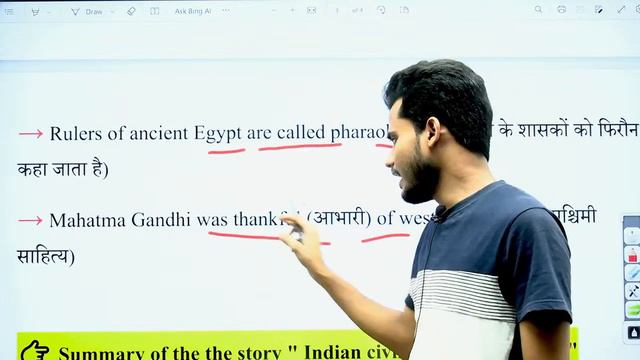 Class 12 English Chapter 1 Summary Bihar Board || Indian Civilization And Culture summary