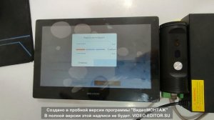 DS-KH8520-WTE1 Monitor DS-KB8113-IME1 panelga bog`lash! Подключение домофона к вызывной панели!!!