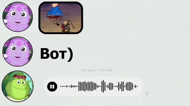 Переписка Лунтика и его друзей: День рождения Деда Шера смотреть онлайн