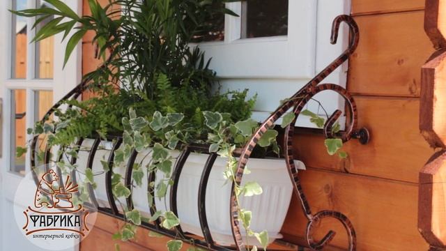 Кронштейны и подвесы для цветов | Fabrikakovki.ru смотреть онлайн