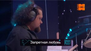 Илья Зудин "Запретная любовь" (LIVE "Большая рыба")