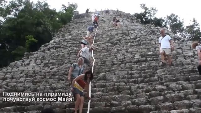 Гид в Мексике, отдых в Мексике. туризм в Мексике, экскурсии чичен ица, отдых на Карибском море