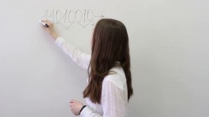 Подготовка к ЕГЭ. Быстрый способ перевода чисел из одной системы счисления в другую