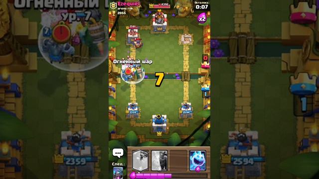 Ку-ку, я тут | забыли про меня? | Clash Royale c другом | смотреть онлайн