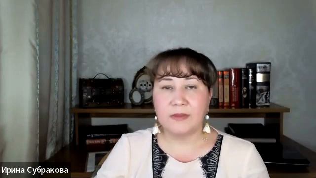 Энергия человека. Азы. 1 часть